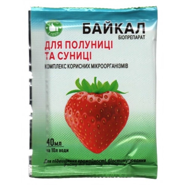 Биопрепарат Байкал, для клубники, земляники, 40мл